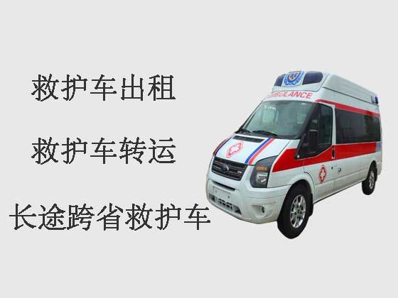 广州120救护车出租|长途救护车转运病人